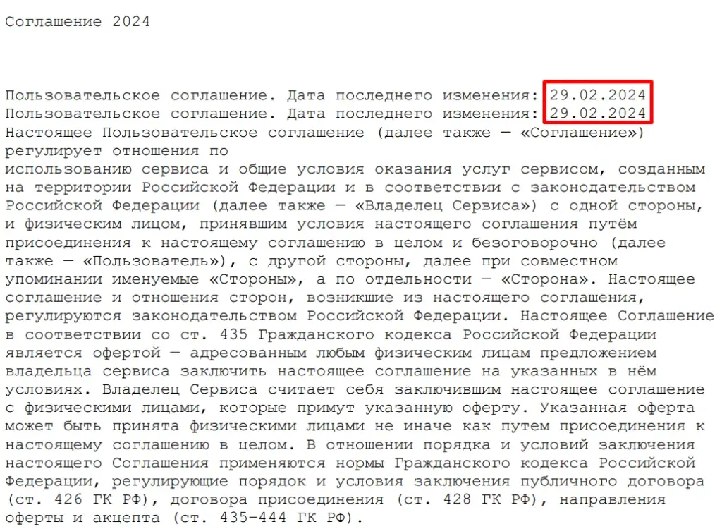 tradenest биржа