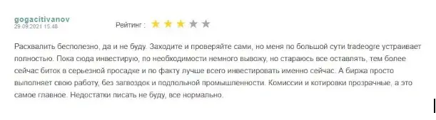 tradeogre биржа