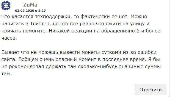 трейдогре