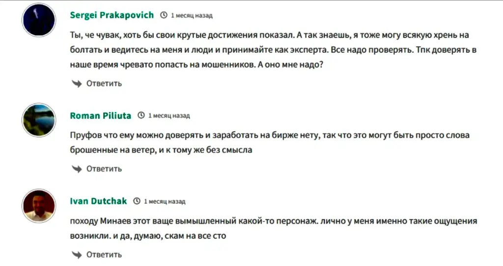 Sergey Minaev Sergey Minaev