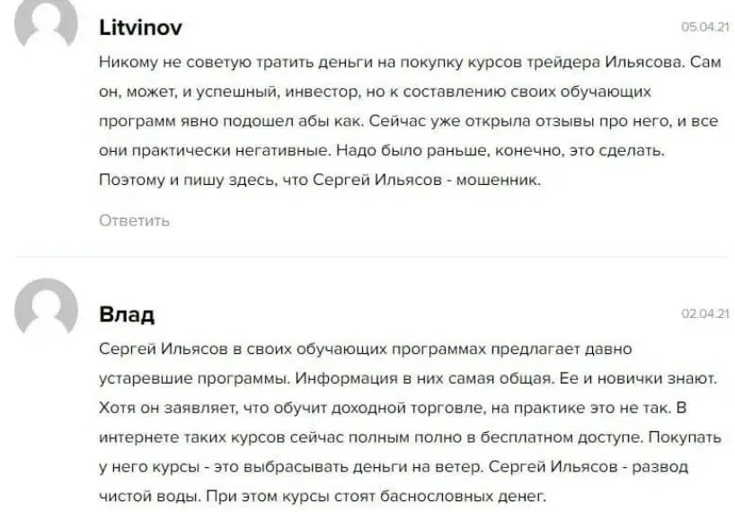 клуб трейдеров отзывы клуб трейдеров отзывы