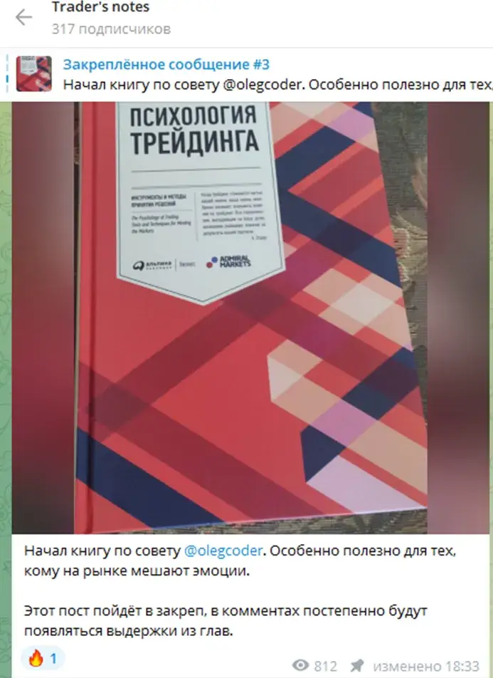 cherniypavu