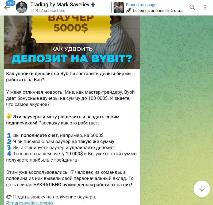 cryptosaveliev
