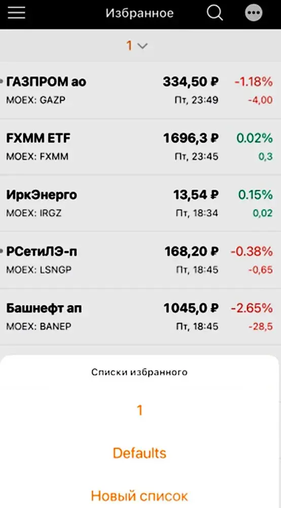 finam trade terminal отзывы finam trade terminal отзывы