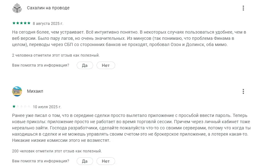 finamtrade инвестиции в акции отзывы finamtrade инвестиции в акции отзывы