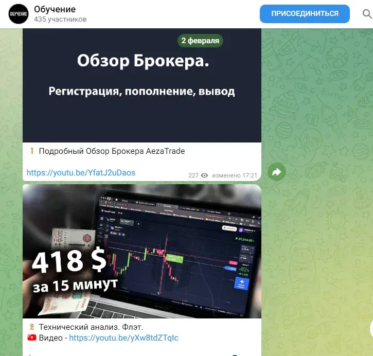 TRADING HOUSE Бинарные опционы TRADING HOUSE Бинарные опционы