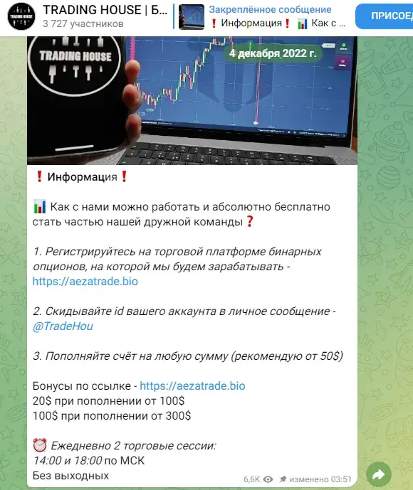 Trading house telegram Trading house telegram