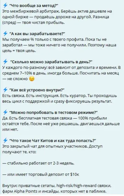трейдинг миндс