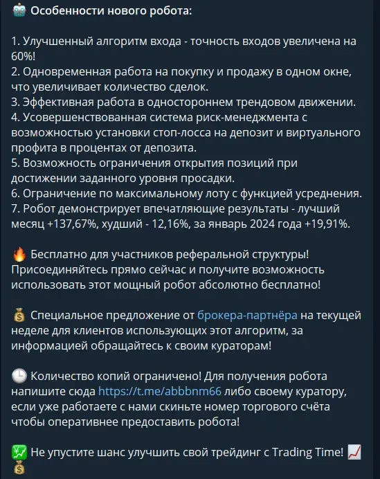 ea smart machine отзывы