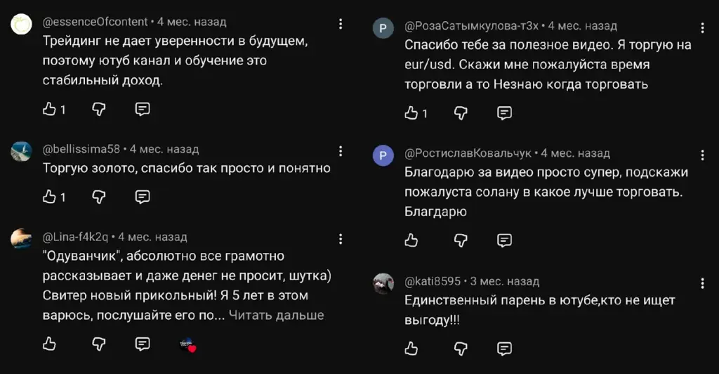 tradingvolium трейдинг по инструкции 2025 tradingvolium трейдинг по инструкции 2025