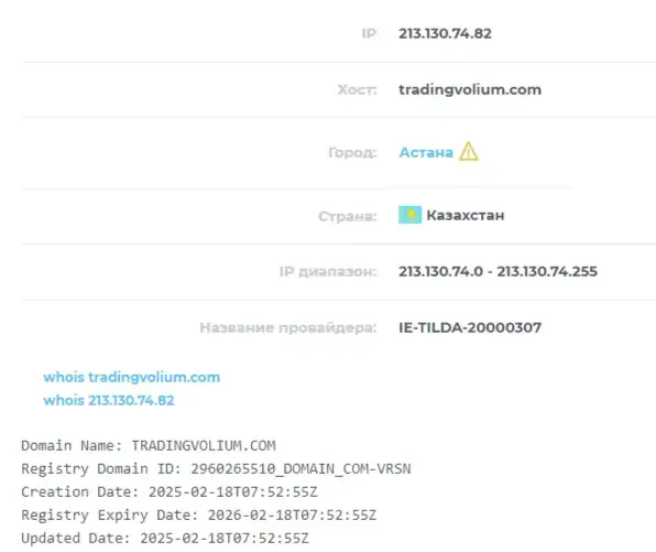 tradingvolium трейдинг по инструкции 2025 tradingvolium трейдинг по инструкции 2025