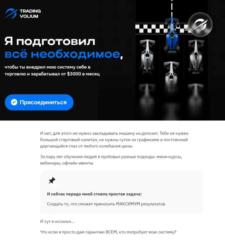 трейдинг по инструкции 2025 трейдинг по инструкции 2025