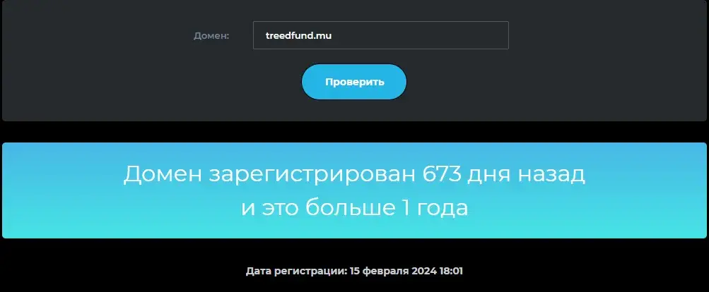 treedfund mu