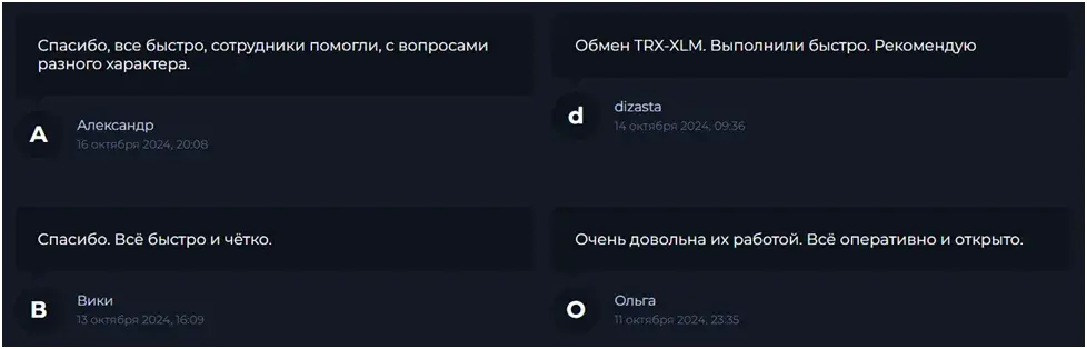 tregol com обменник tregol com обменник