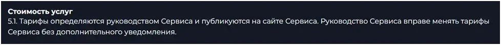 tregol com обменник tregol com обменник