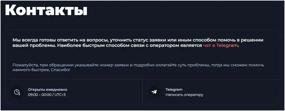 tregol обменник tregol обменник