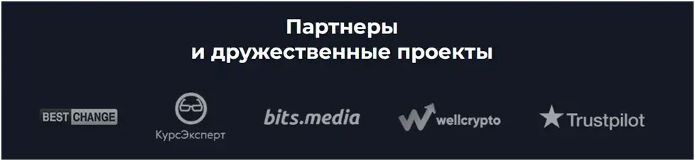 tregol обменник tregol обменник