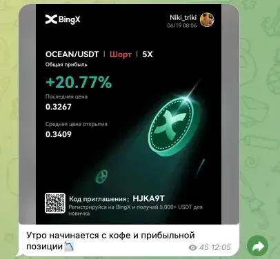тг-канал трейдер с wall street тг-канал трейдер с wall street