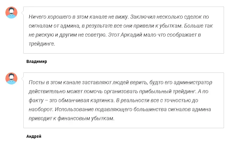 trend abramovich отзывы trend abramovich отзывы