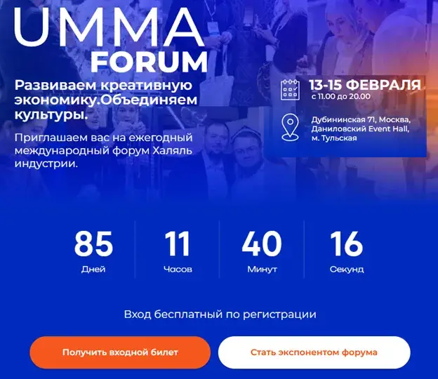 шамиль аляутдинов мошенник инфоциган шамиль аляутдинов мошенник инфоциган