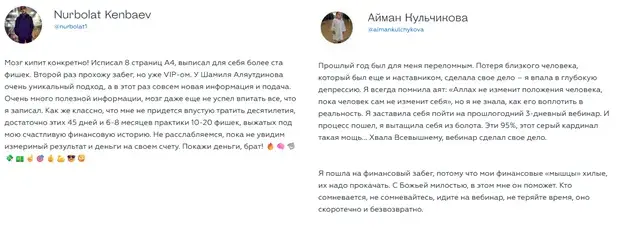 umma umma