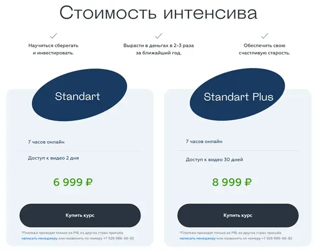 umma ru развод umma ru развод