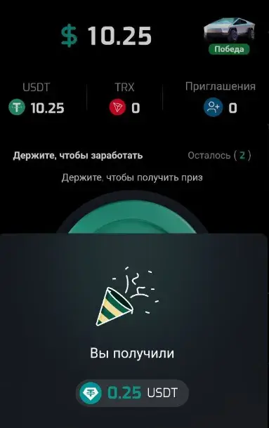 tron keeper bot telegram