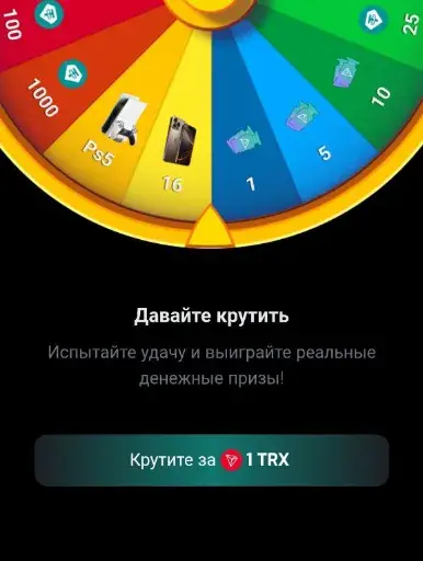 tron keeper бот