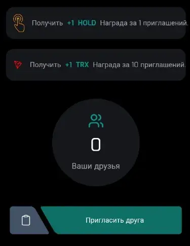 tron keeper тапалка