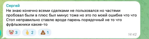 trump dump td телеграм
