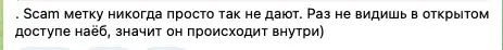 trump dump telegram канал