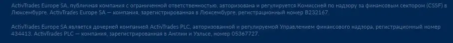 Проверка Trust Trade