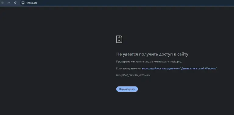 trustq trustq