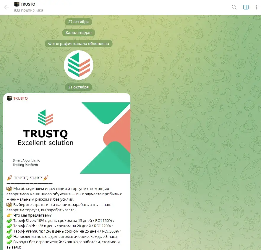 trustq pro trustq pro