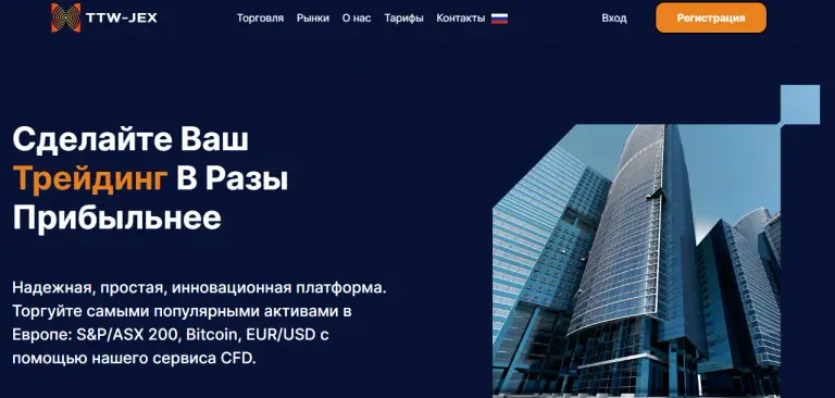 ttw jex отзывы ttw jex отзывы
