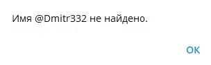 турутин дмитрий дмитриевич инвестор отзывы