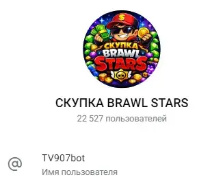 tv907bot tv907bot