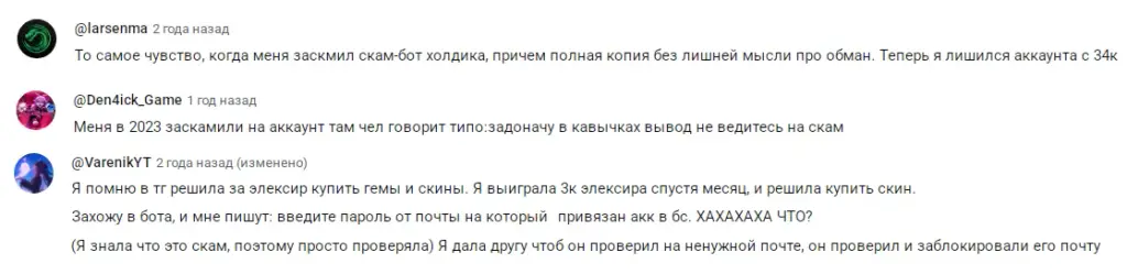 tv907bot скам или нет tv907bot скам или нет