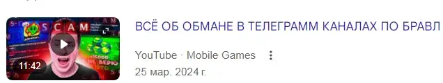 tv907bot скам или нет tv907bot скам или нет