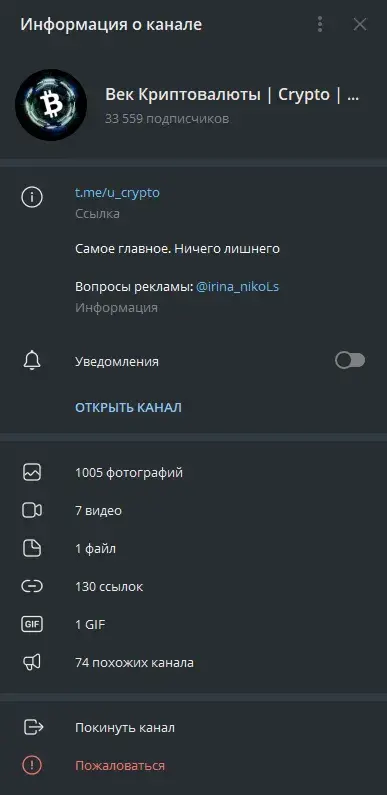 u crypto u crypto