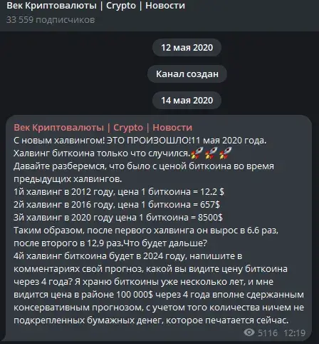 u crypto отзывы u crypto отзывы