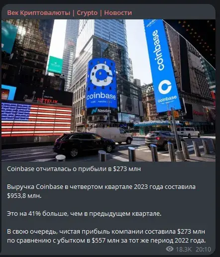 у крипто у крипто
