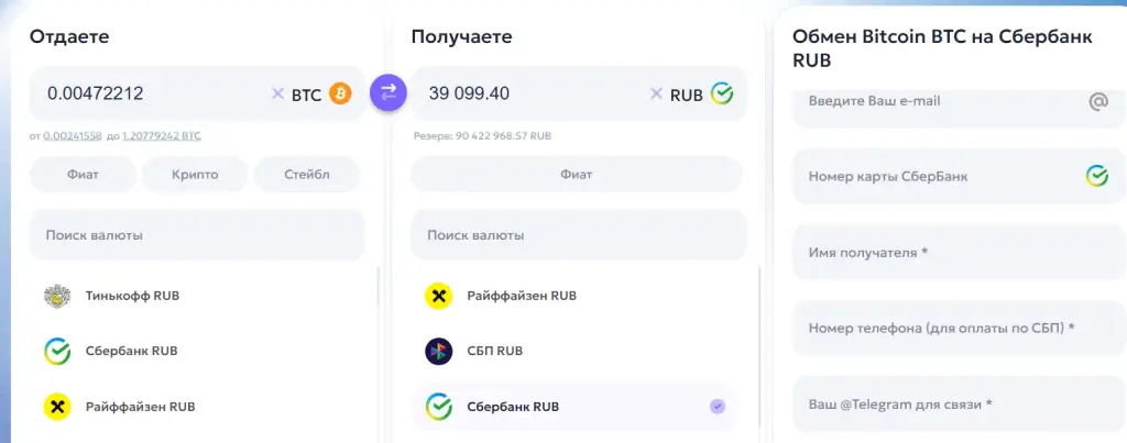 ubimoney