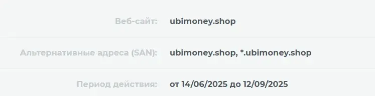ubimoney shop