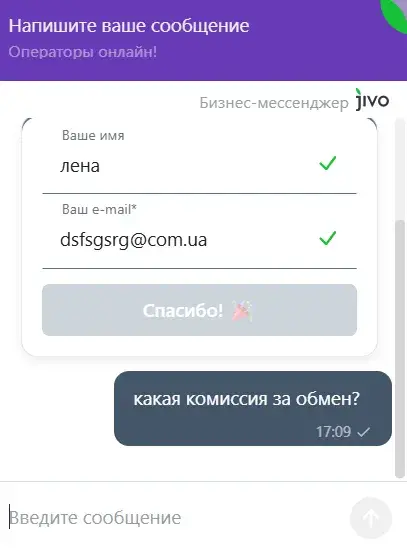 ubimoney shop
