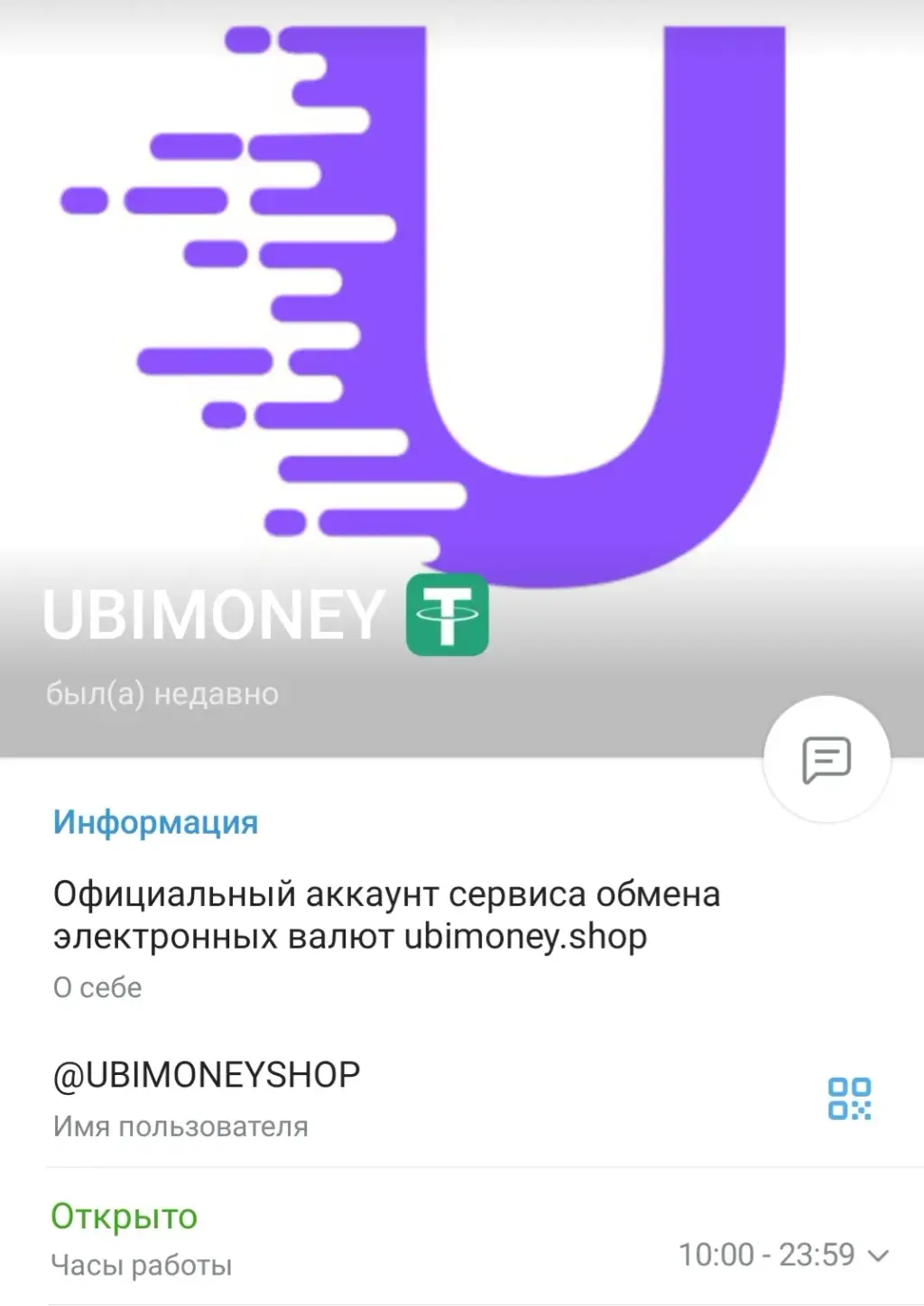 ubimoney shop отзывы