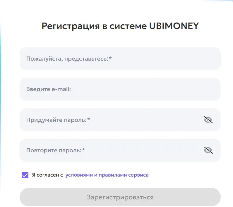ubimoneyshop