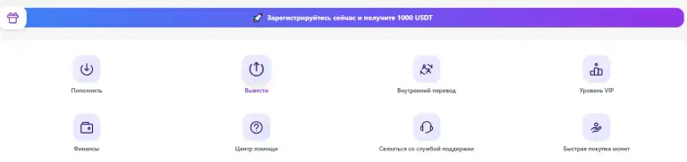 ubitpro com крипта ubitpro com крипта