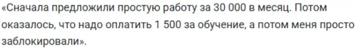 HR New Job Bot HR New Job Bot