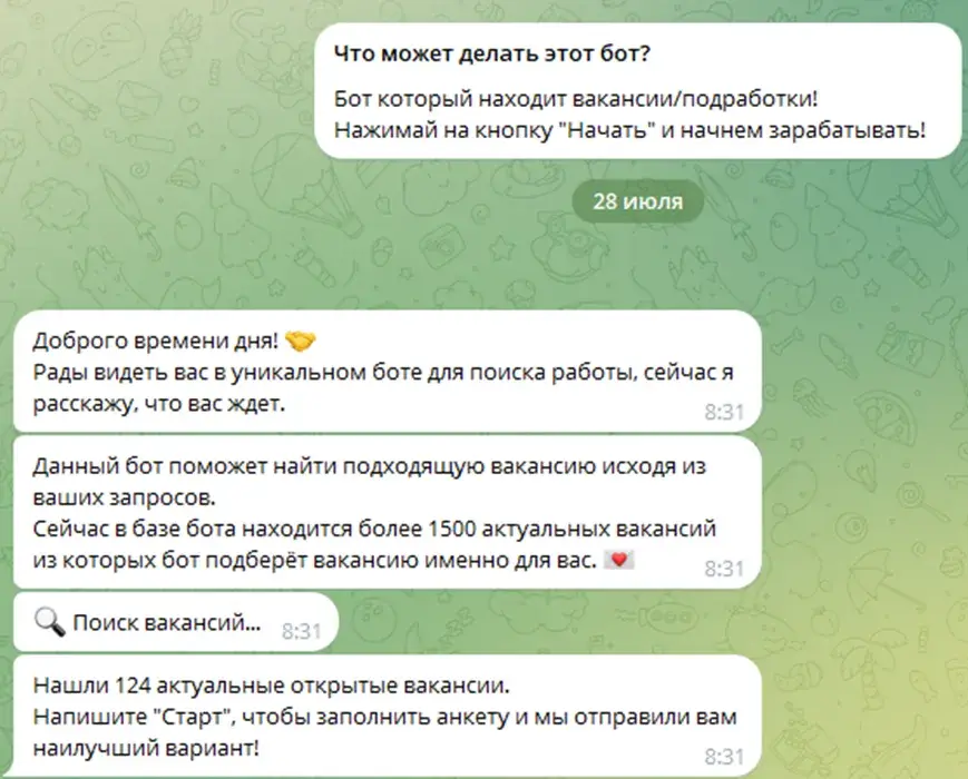 udalenshik notbot отзывы